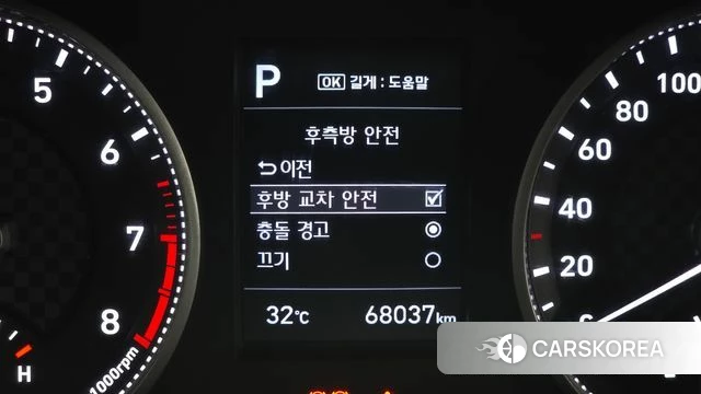 Hyundai The New Avante AD id 4530755 из Кореи 20