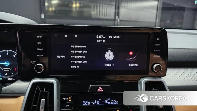 Kia Sorento 4th Generation id 4793626 из Кореи 20