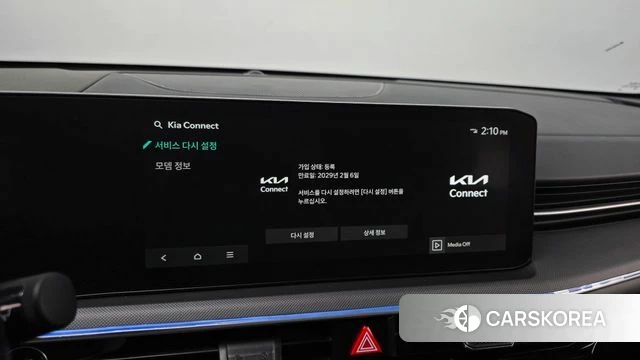 Kia The New K5 3rd generation id 4308408 из Кореи 20
