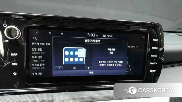 Kia K5 3rd generation id 4676824 из Кореи 20