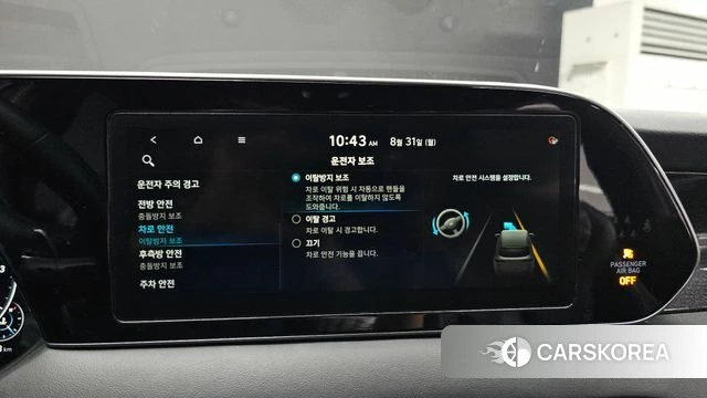 Hyundai Palisade id 4750679 из Кореи 20
