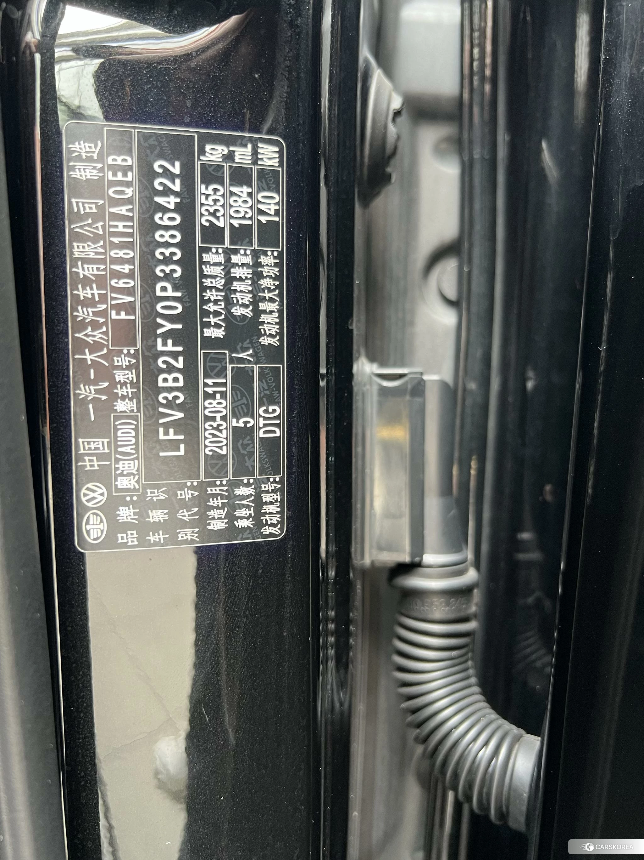 Audi Q5L id 4455099 из Китая 20