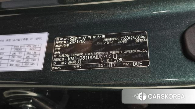 Genesis GV80 id 4688147 из Кореи 20