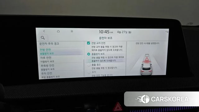 Kia EV6 id 4223529 из Кореи 20