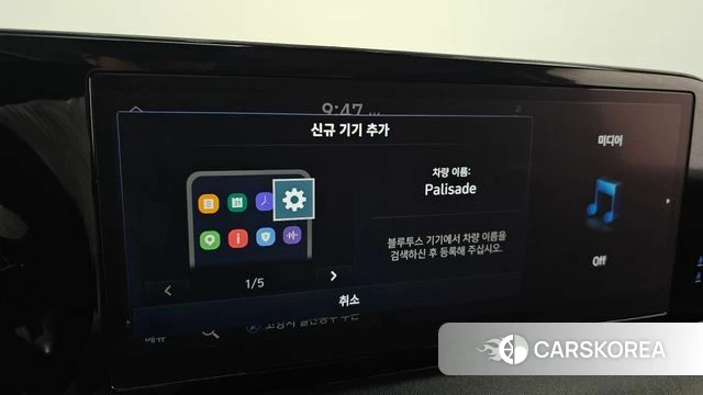 Hyundai The New Palisade id 4854715 из Кореи 20