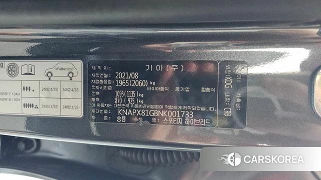 Kia Sportage 5th Generation Hybrid id 4641702 из Кореи 20