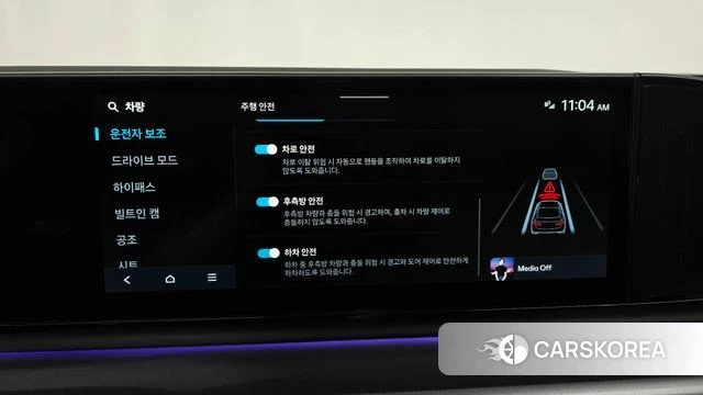Hyundai Grandeur (GN7) id 4612322 из Кореи 20
