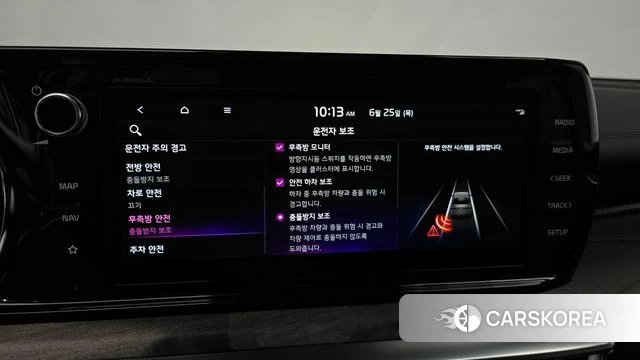 Kia K5 Hybrid 3rd Generation id 4505949 из Кореи 20