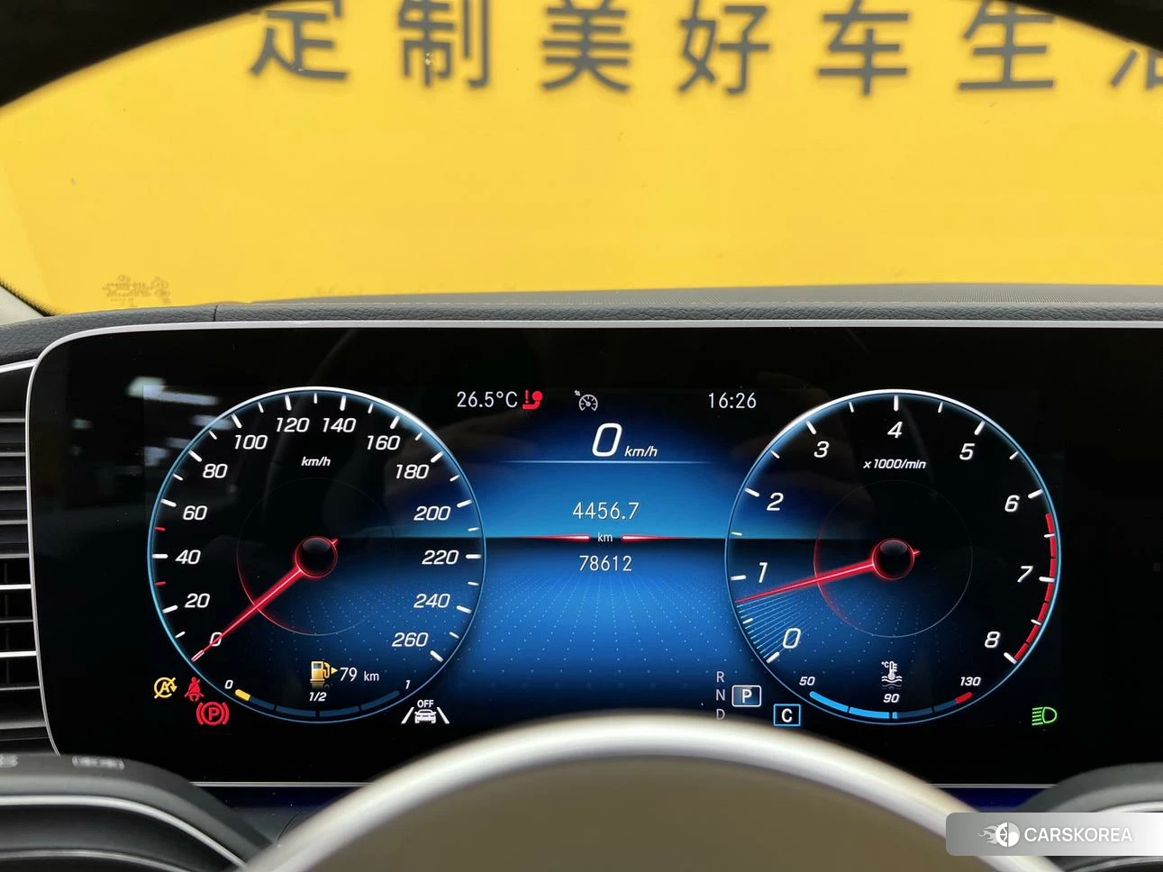 Mercedes-Benz GLE id 4510565 из Китая 20