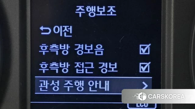 Hyundai Sonata New Rise Hybrid id 4596002 из Кореи 20