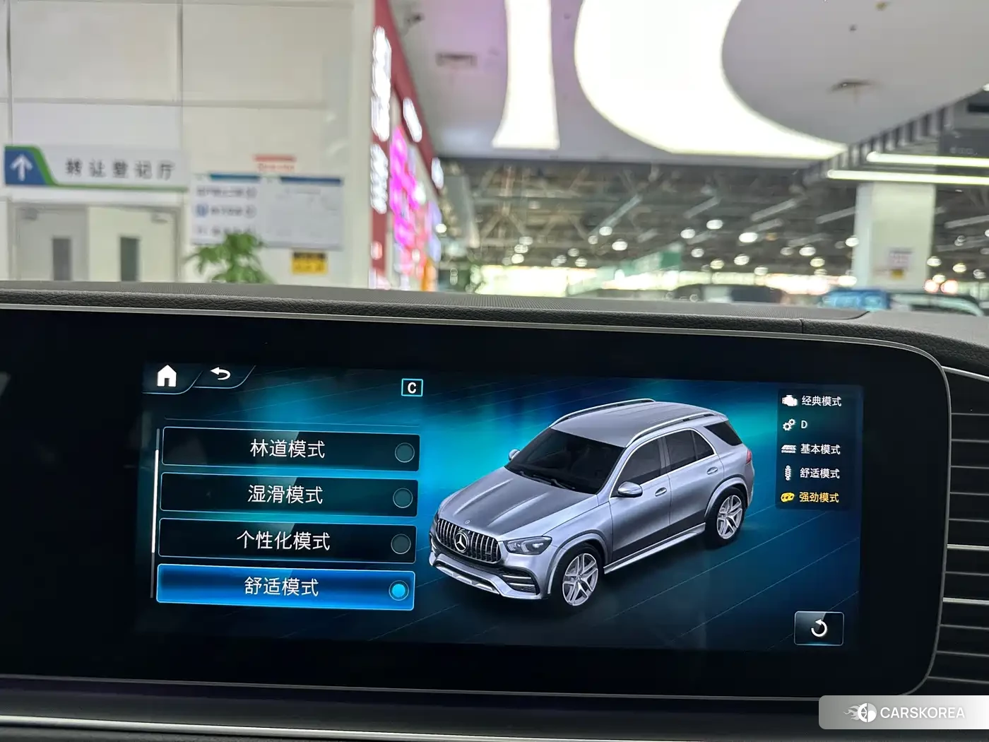 Mercedes-Benz GLE AMG id 4599780 из Китая 21