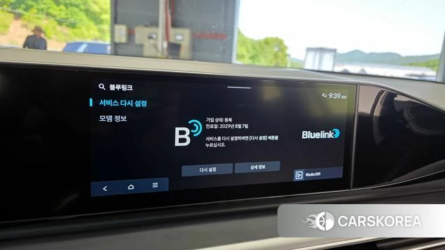 Hyundai Grandeur (GN7) id 4280143 из Кореи 21