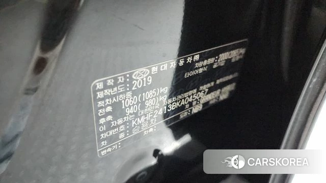 Hyundai Grandeur IG Hybrid id 4363181 из Кореи 21