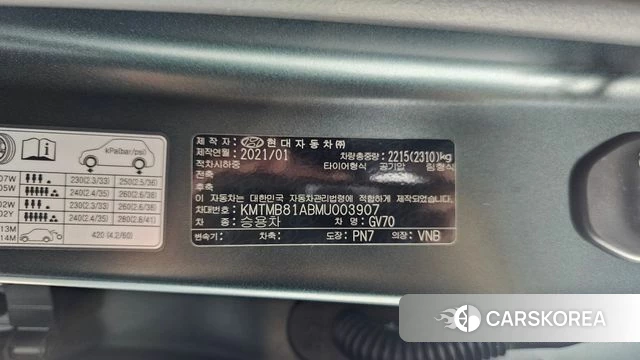 Genesis GV70 id 4231846 из Кореи 21