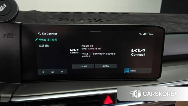 Kia The New Sorento 4th Generation id 4934724 из Кореи 21