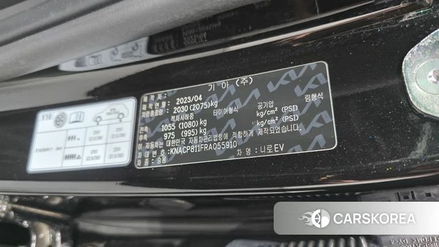 Kia Di All New Niro EV id 4243659 из Кореи 21
