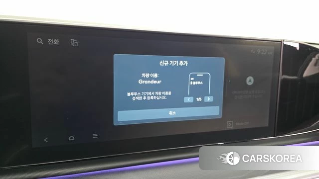 Hyundai Grandeur Hybrid (GN7) id 4395400 из Кореи 21