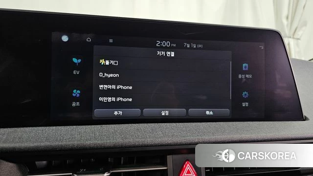 Kia EV6 id 4528945 из Кореи 21