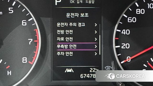Kia Morning Urban (JA) id 4316211 из Кореи 21