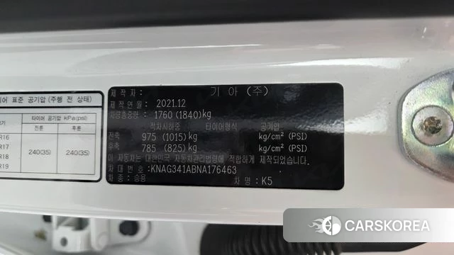 Kia K5 3rd generation id 4745518 из Кореи 21