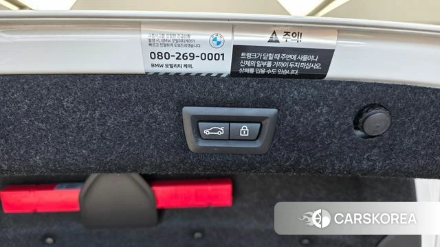 BMW 5 Series (G30) id 4894082 из Кореи 21