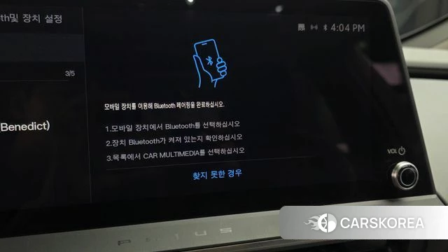 Toyota Prius 5th Generation id 4432836 из Кореи 21