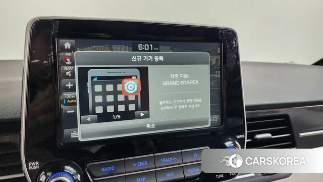 Hyundai The New Grand Starex id 4496831 из Кореи 21