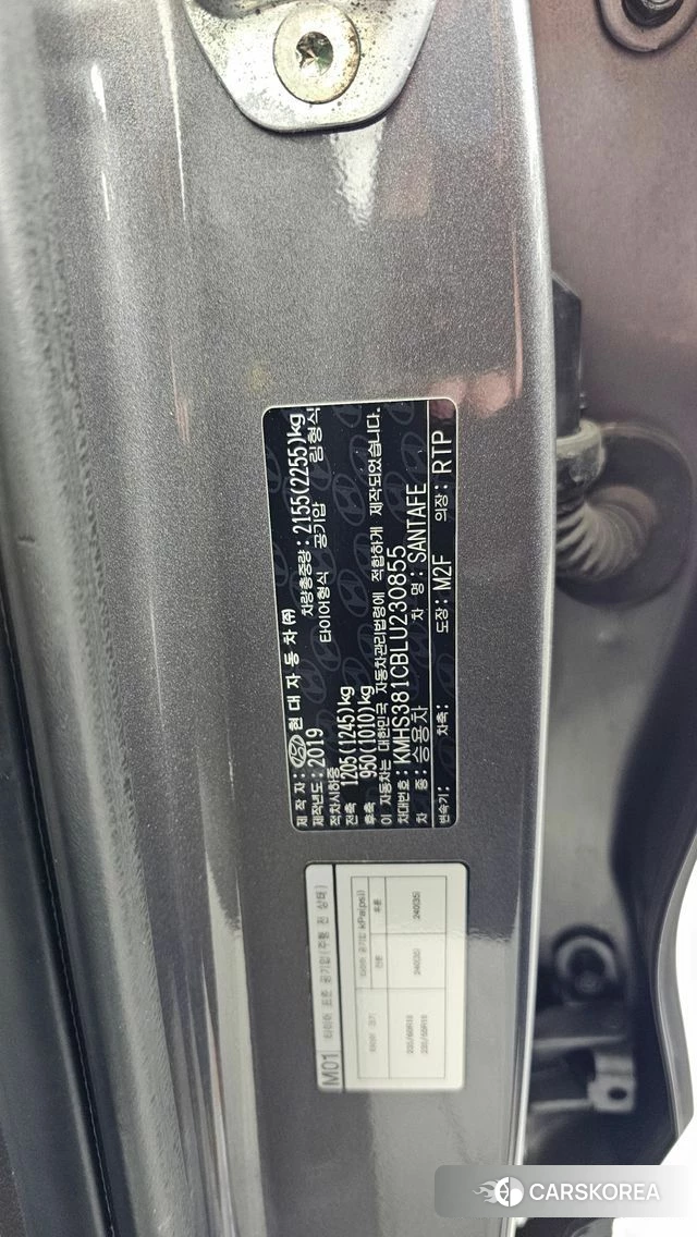 Hyundai Santa Fe TM id 4849682 из Кореи 21