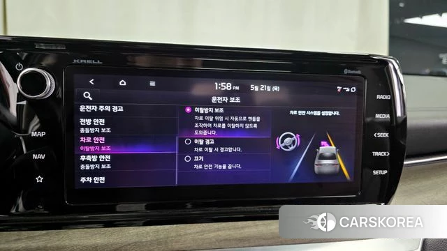 Kia K5 Hybrid 3rd Generation id 4355478 из Кореи 21