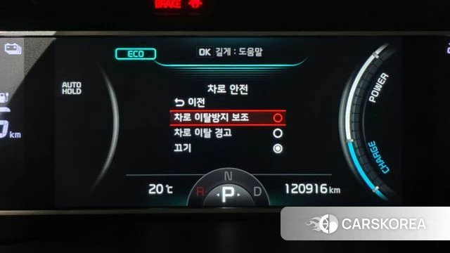 Kia Soul Booster EV id 4339392 из Кореи 21
