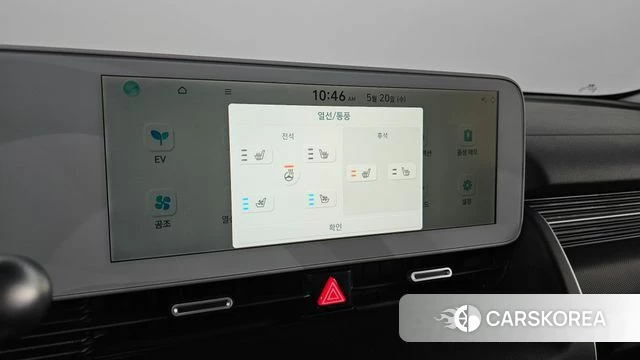 Hyundai Ionic 5 id 4350161 из Кореи 21
