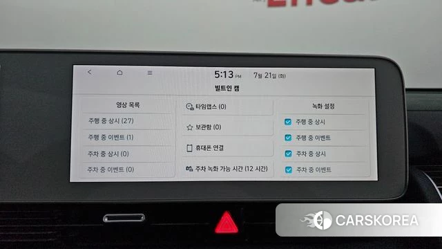 Hyundai Ionic 5 id 4607874 из Кореи 21