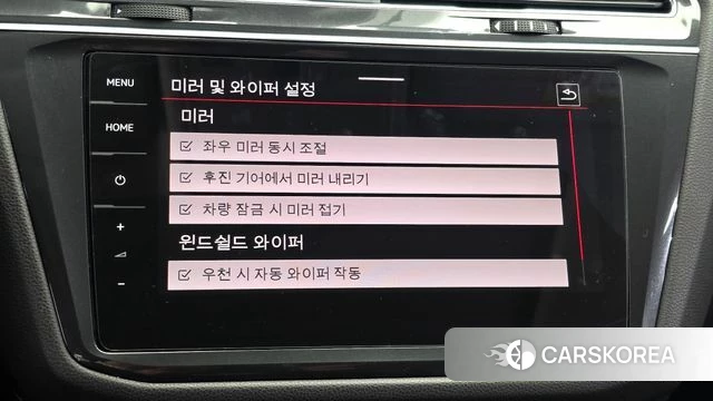 Volkswagen Tiguan Allspace id 4863706 из Кореи 21