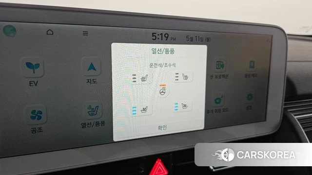 Hyundai Ionic 5 id 4303271 из Кореи 21