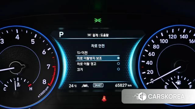 Hyundai Palisade id 4882391 из Кореи 21