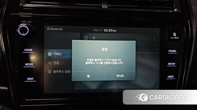 Ssangyong Berry New Tivoli id 4310609 из Кореи 21