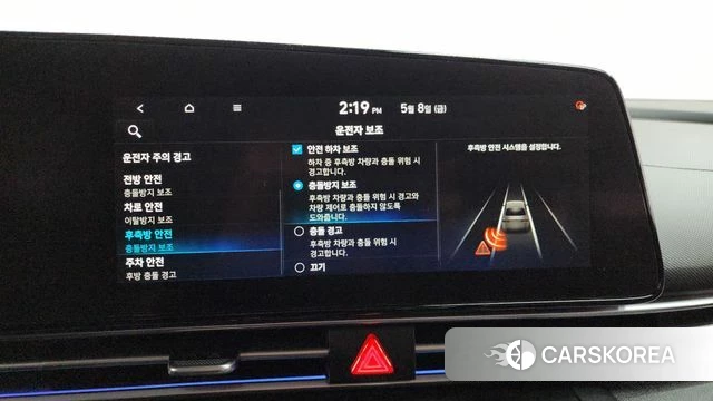 Hyundai Avante Hybrid (CN7) id 4294167 из Кореи 21