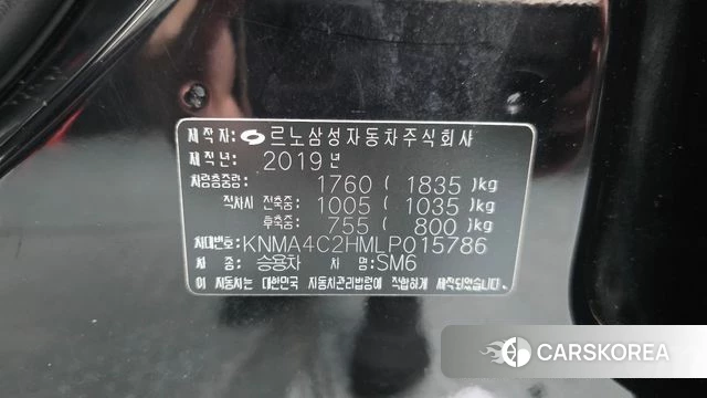 Renault Korea (Samsung) SM6 id 4294641 из Кореи 21