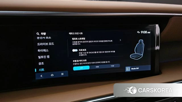 Hyundai Palisade (LX3) id 4279851 из Кореи 21