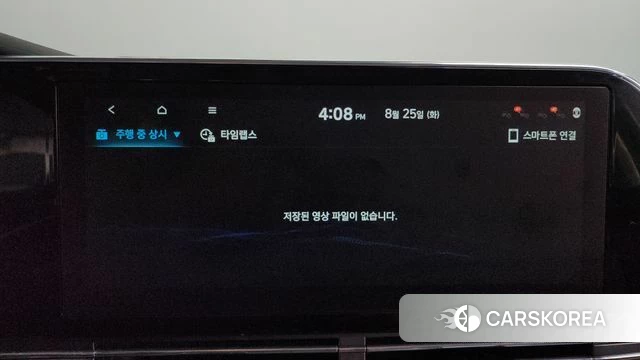 Hyundai The New Grandeur IG Hybrid id 4731898 из Кореи 21