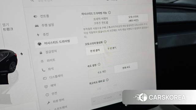 Tesla Model 3 id 4589877 из Кореи 21