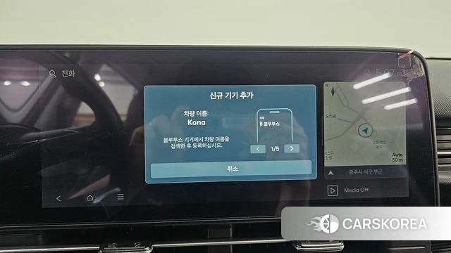 Hyundai Kona Hybrid (SX2) id 4408252 из Кореи 21