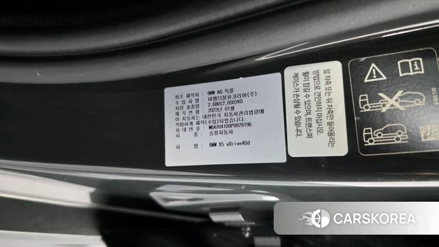 BMW X5 (G05) id 4711226 из Кореи 21