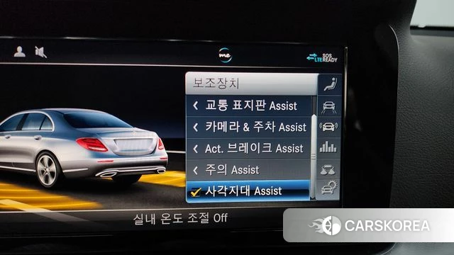 Mercedes-Benz E-Class W213 id 4317524 из Кореи 21