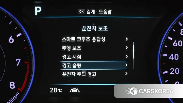 Hyundai Palisade id 4562972 из Кореи 21