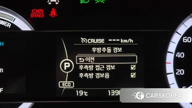 Kia Niro id 4269196 из Кореи 21