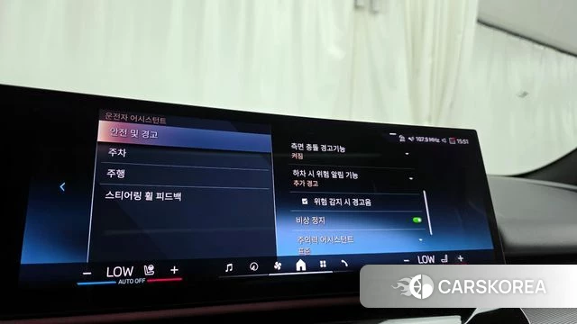 BMW i5 (G60) id 4222990 из Кореи 21