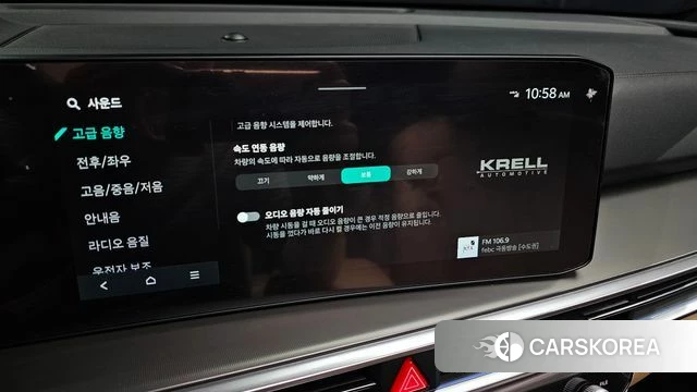 Kia The New Sorento 4th Generation id 4540163 из Кореи 21