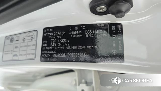 Kia The New Kia Ray id 4670142 из Кореи 21