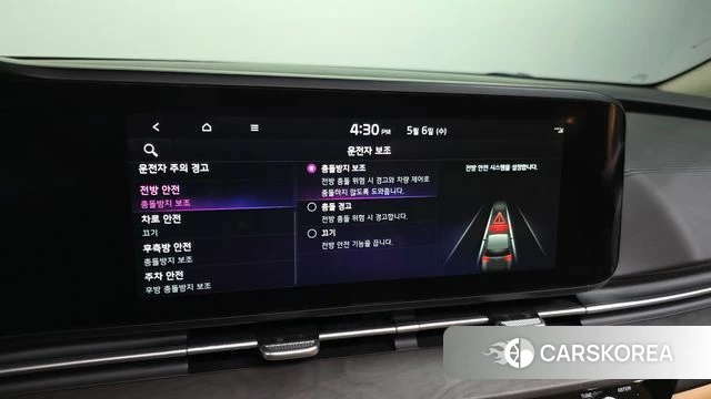 Kia Carnival 4th generation id 4282383 из Кореи 21